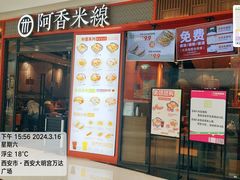 -万达广场(大明宫店)