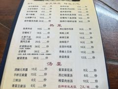 -粗茶淡饭(东关街店)
