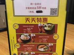 -格朗合 · 鸡汤米线(和悦汇店)