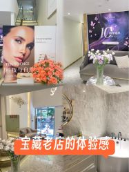 -MIDA蜜哒•科技逆龄美肤连锁