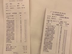 -广州酒家(昌岗地铁站店)