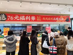 -泸溪河桃酥(西直门凯德店)