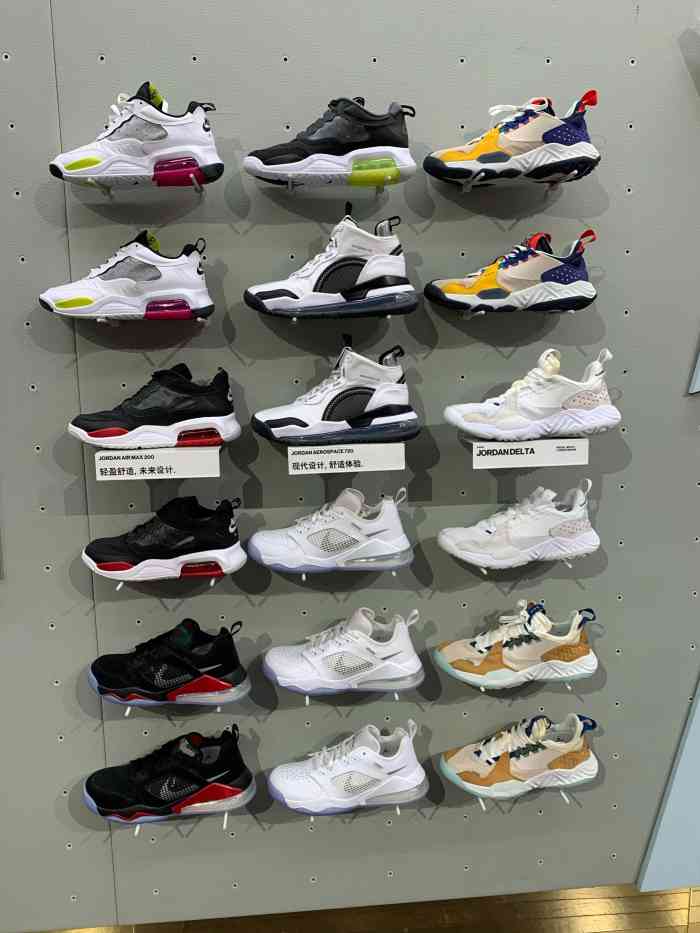 jordan品牌旗舰店东方福来德店