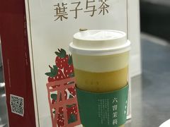 -叶子与茶(苏宁广场店)