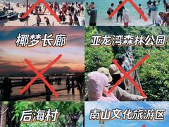 -三亚海棠湾喜来登度假酒店