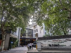 -杭州西湖桔子水晶酒店