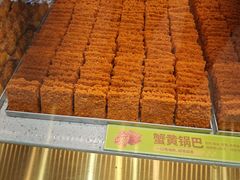 -糕材生•糕点•生日蛋糕(兴华街店)
