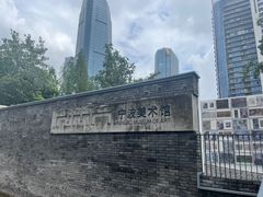 -宁波美术馆