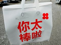 -红花点心局(大观园店)