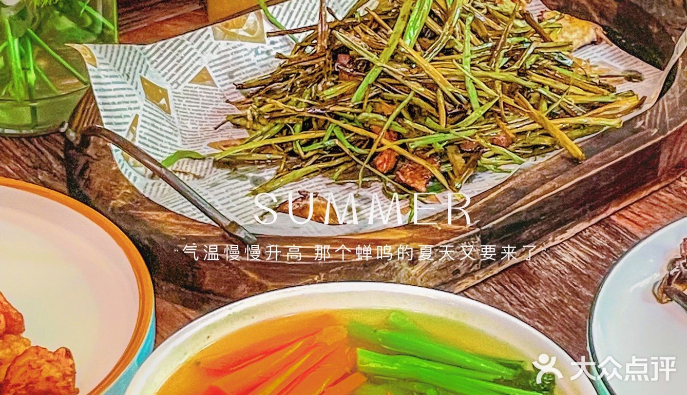 小森林般的宝藏私厨--草根布道，不来后悔嗷！