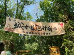 -虞山风景区
