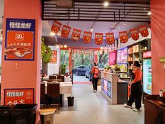 -怪怪龙虾·来自江苏盱眙(惊驾路店)