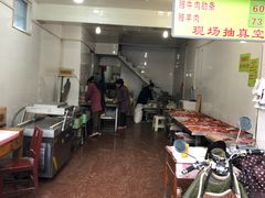 -杨天玉腊牛羊肉