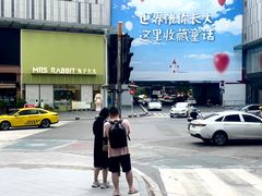 -龙湖重庆时代天街