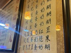 -玫瑰甜品(文明路店)