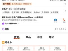 -大头椰·海南椰子鸡火锅(思明万象城店)