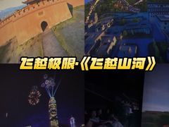 -汕头蓝水星欢乐世界