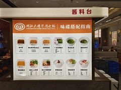 -潮汕大目牛肉火锅(水围店)