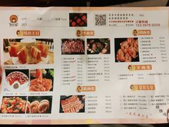 -雅莉家烤肉馆(万寿商业街店)