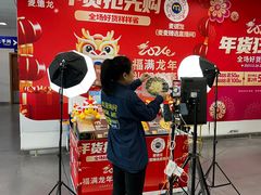 -麦德龙(湖里店)