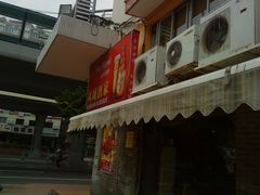 -凤城酒家(环市西路店)