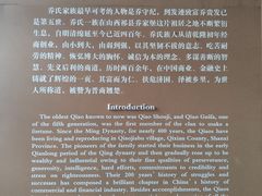 -乔家大院文化园区