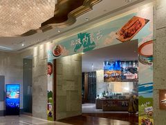 -韵咖啡自助餐厅(天津香格里拉店)