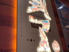 大堂-再回首(西关木塔巷店)