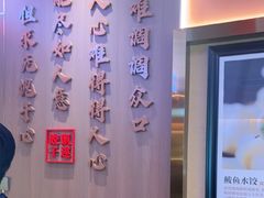 -凯达饺子城(燕山大街店)