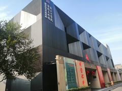 -南京书画院金陵美术馆