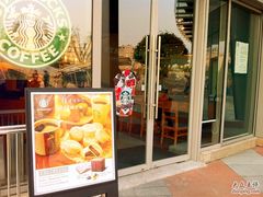 -星巴克臻选(莘庄仲盛店)