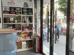 -芭比堂动物医院·心脏科·老年急重症·夜诊·吉雅分院