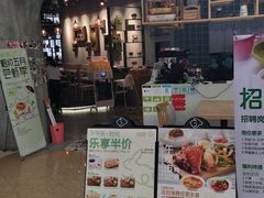 -仙踪林(惠润广场店)