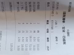 -众顺和非遗淮扬菜(何园店)