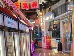 -王庄阿咪海鲜大排档(象园店)