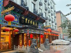 -东来顺饭庄(天坛店)