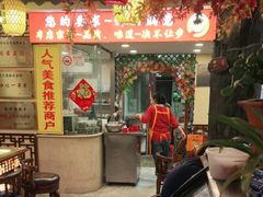 -金杨拉面王小吃面馆·牛三宝面·红烧牛肉粉