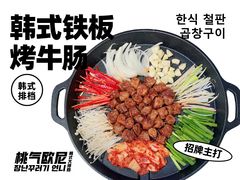 -万达广场(上虞店)
