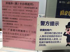 -中国移动通信集团上海有限公司