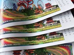 -南戴河国际娱乐中心