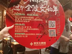 -南京大牌档(之心城店)