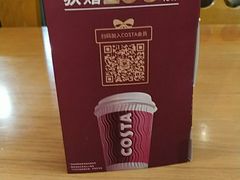 -COSTA COFFEE(西直门店)