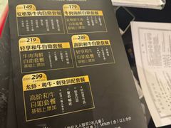 -一绪に寿喜烧(荟聚店)