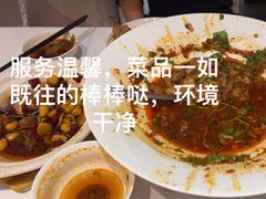 -眉州东坡(民族园店)