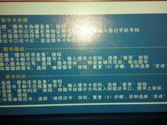 android_upload_pic-云南省图书馆