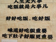 -丝路传奇·中国拉面航母店(北医三院店)