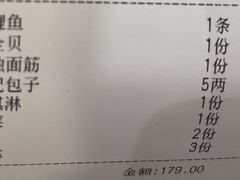 -奥华餐厅·老张记(台基厂店)