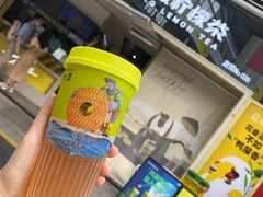 门面-丘大叔柠檬茶(乐峰广场分店)
