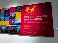 -大芬美术馆