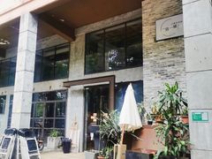 -上楼私房菜(院士路店)